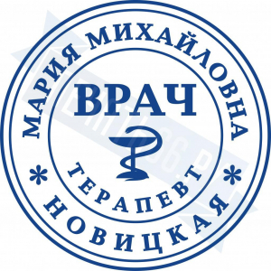 Макет печати врача №6