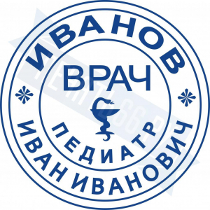 Макет печати врача №8