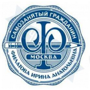 Макет печати для самозанятого №12