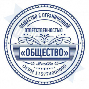 Макет печати для ООО с индивидуальным дизайном №8