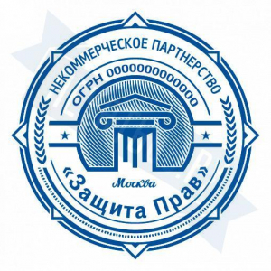 Макет печати для ООО с индивидуальным дизайном №14