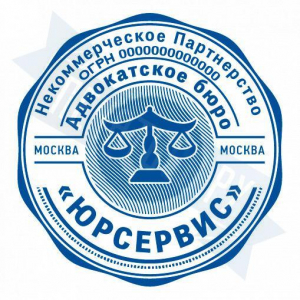 Макет печати для ООО с индивидуальным дизайном №15