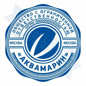 Макет печати для ООО с индивидуальным дизайном №37