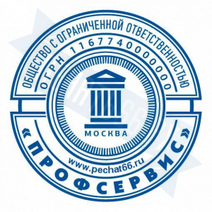 Макет печати для ООО с индивидуальным дизайном №38