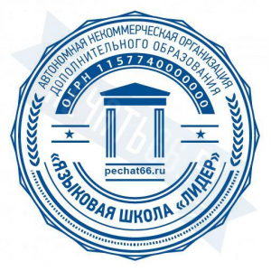 Макет печати для ООО с индивидуальным дизайном №46