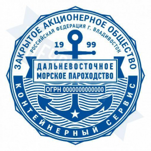 Макет печати для ООО с индивидуальным дизайном №47