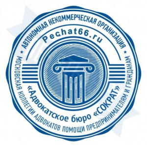 Макет печати для ООО с индивидуальным дизайном №72
