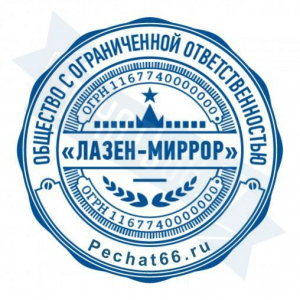 Макет печати для ООО с индивидуальным дизайном №73