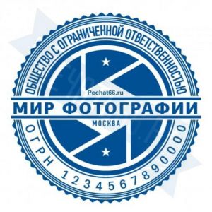 Макет печати для ООО с индивидуальным дизайном №90