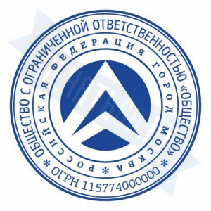 Макет печати для ООО с логотипом №2