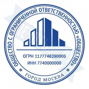 Макет печати для ООО с логотипом №6
