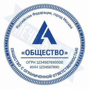 Макет печати для ООО с логотипом №18