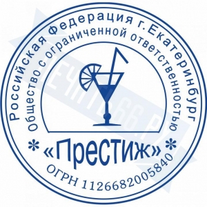 Макет печати для ООО с логотипом №22