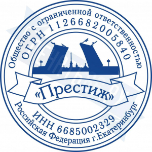 Макет печати для ООО с логотипом №33