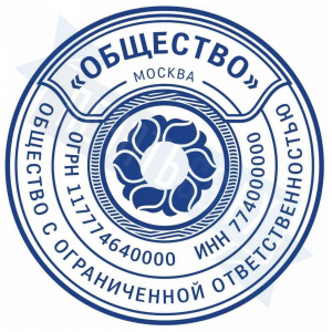 Макет печати для ООО с логотипом №47