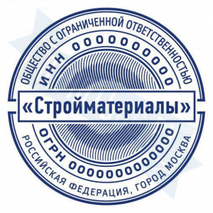 Макет печати для ООО с защитой №5