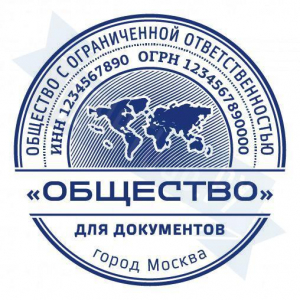 Макет печати для ООО с защитой №7