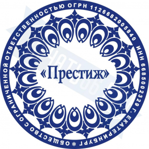 Макет печати для ООО с защитой №47