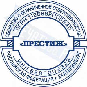 Макет стандартной печати для ООО №108