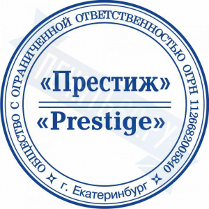 Макет стандартной печати для ООО №96