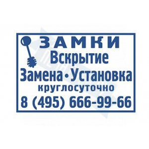 Макет штампа большого размера №22
