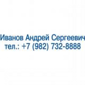 Именные штампы в Пскове Именные штампы в Пскове