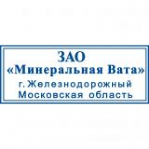 Малые штампы в Пскове Малые штампы в Пскове