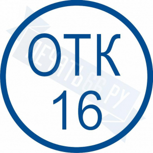 Макет штампа ОТК №1