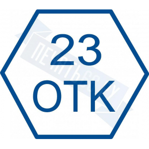 Макет штампа ОТК №7